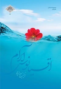 اقیانوس آرام